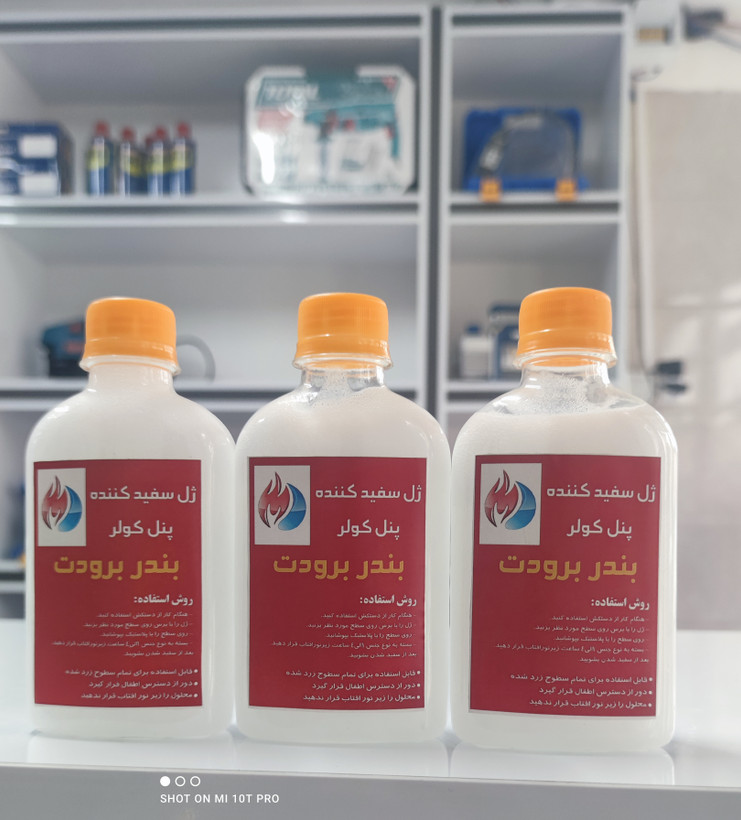 ژل سفید کننده پنل
